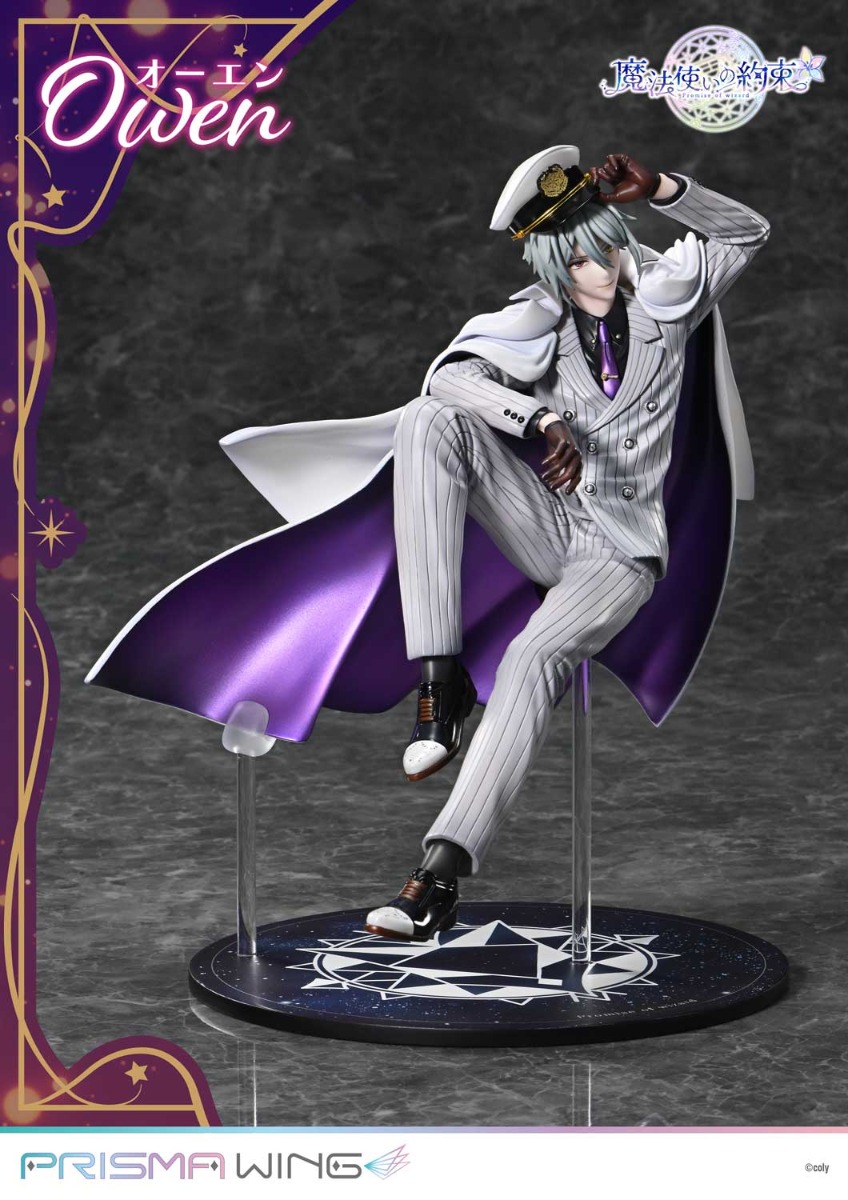 PRISMA WING 魔法使いの約束 オーエン ボーナス版 1/7 スケール 完成品
