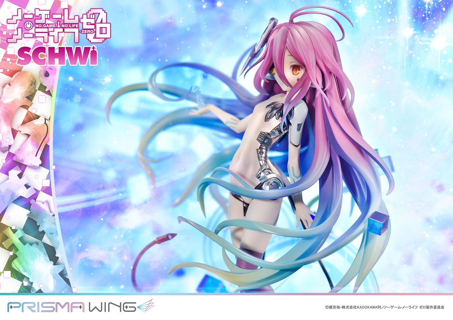 PRISMA WING ノーゲーム・ノーライフ ゼロ シュヴィ 1/7 スケール完成