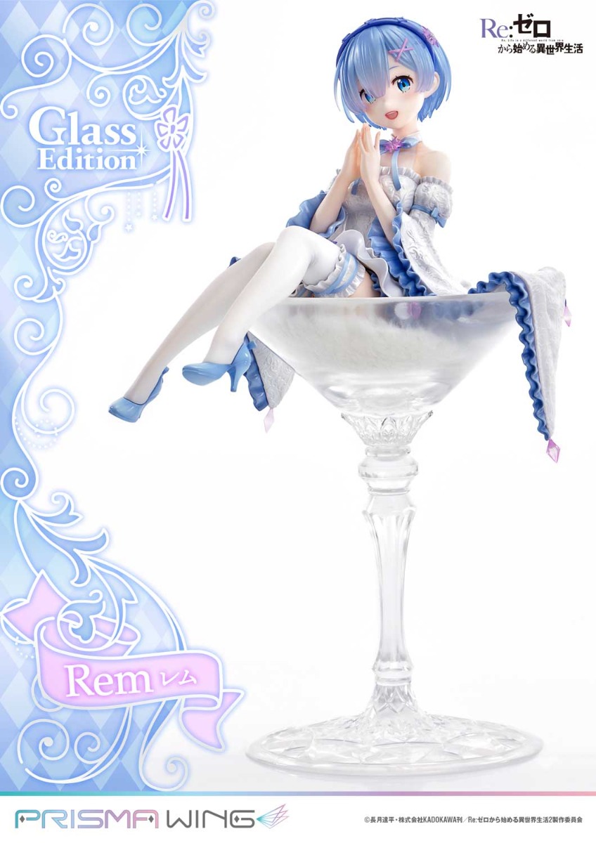 レム | フィギュア | プライム1スタジオ