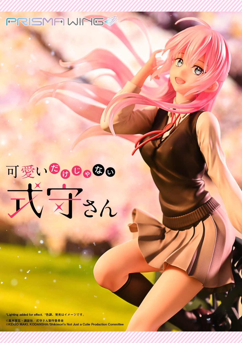 PRISMA WING 可愛いだけじゃない式守さん 式守さん ボーナス版 1/7
