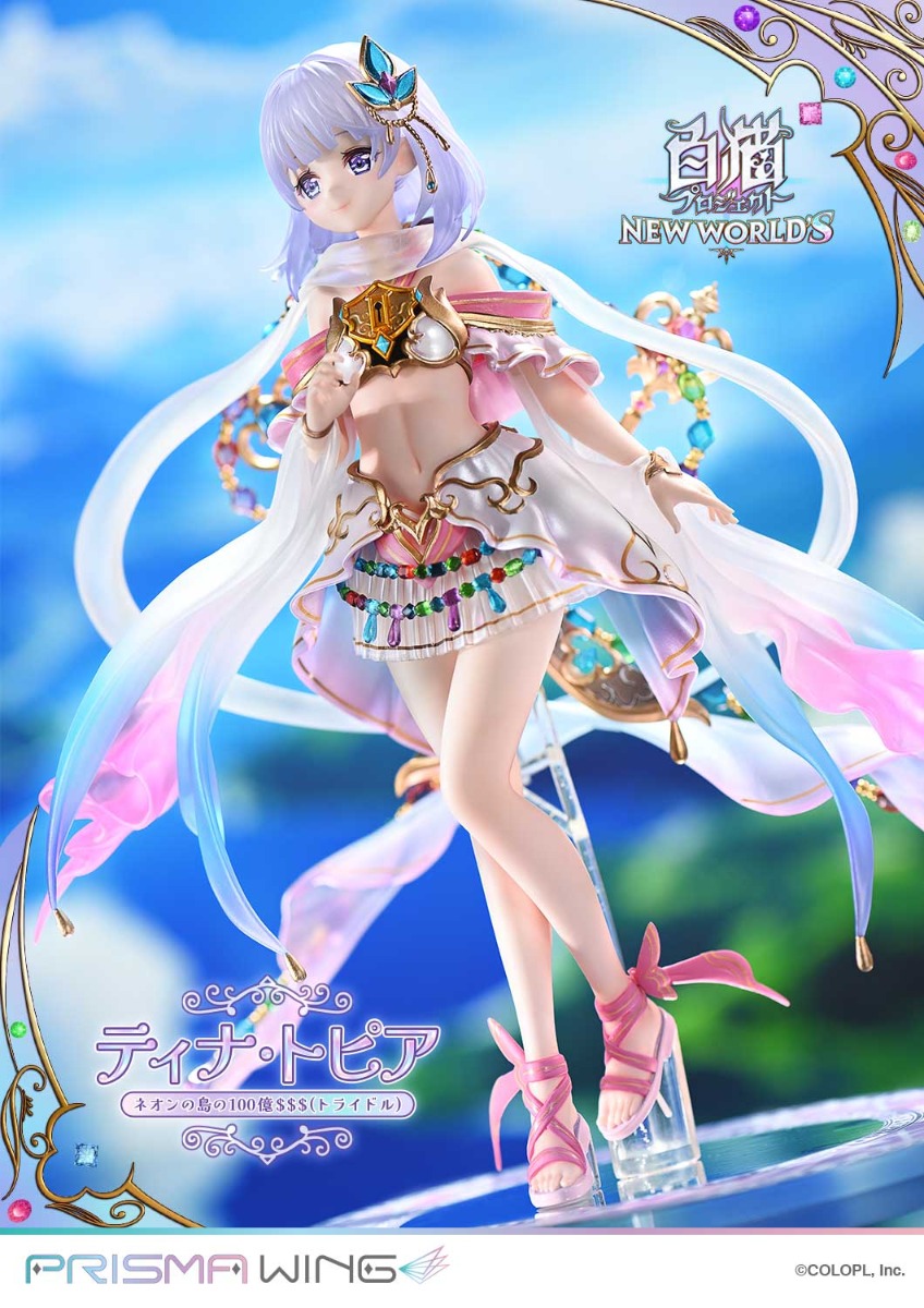 ティナ・トピア | フィギュア | プライム1スタジオ