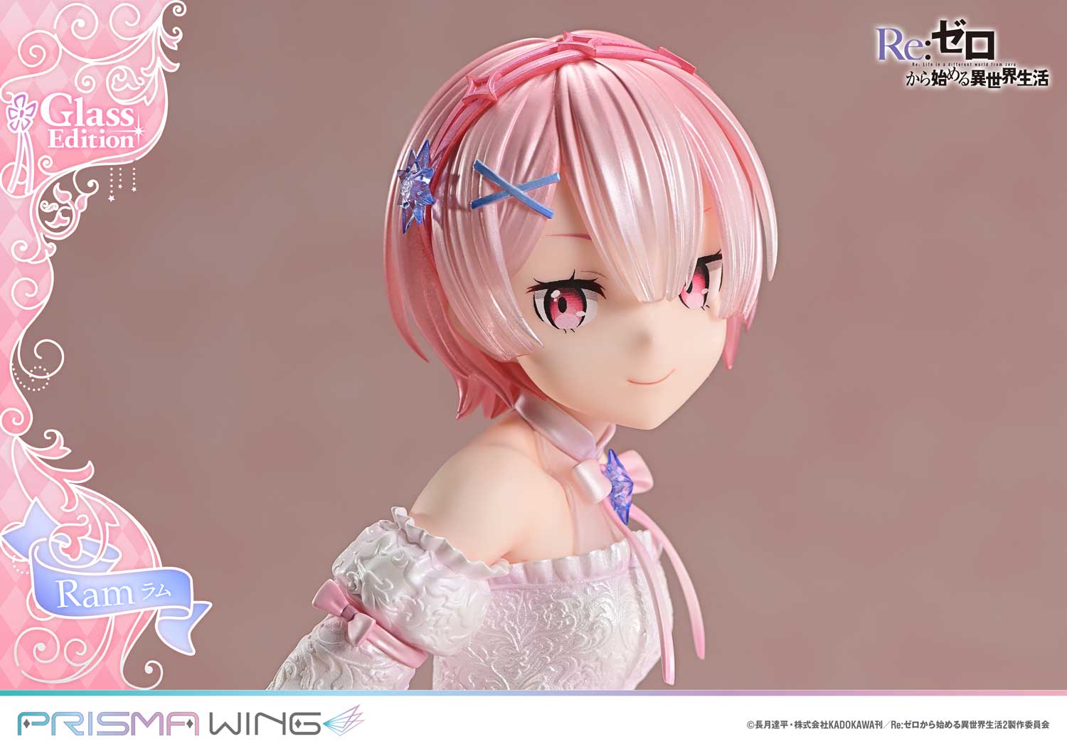 Ram | フィギュア | プライム1スタジオ