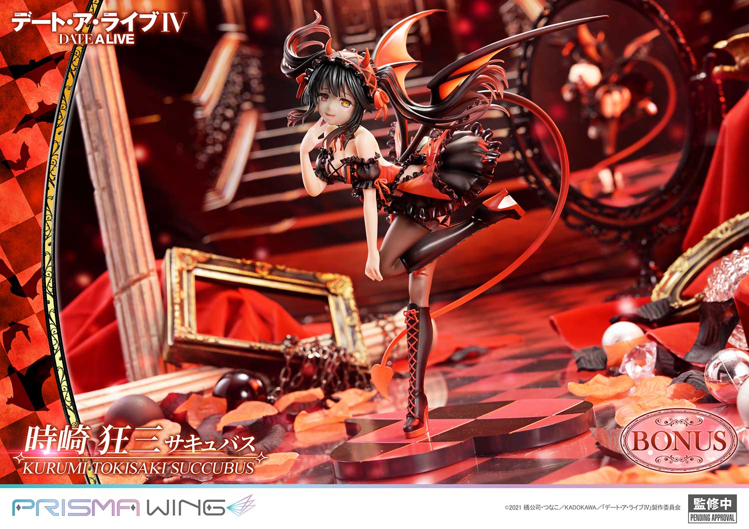 PRISMA WING デート・ア・ライブ 時崎 狂三 サキュバス ボーナス版 1/7