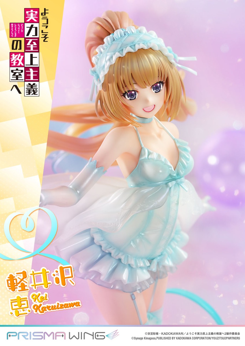 Kei Karuizawa | フィギュア | プライム1スタジオ