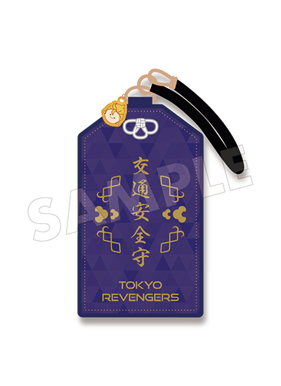 花垣 武道 | グッズ | プライム1スタジオ