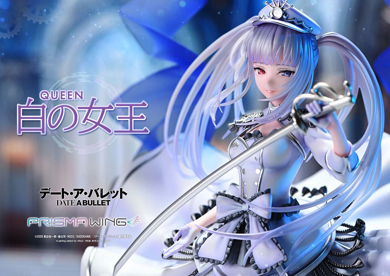 白の女王 | フィギュア | プライム1スタジオ
