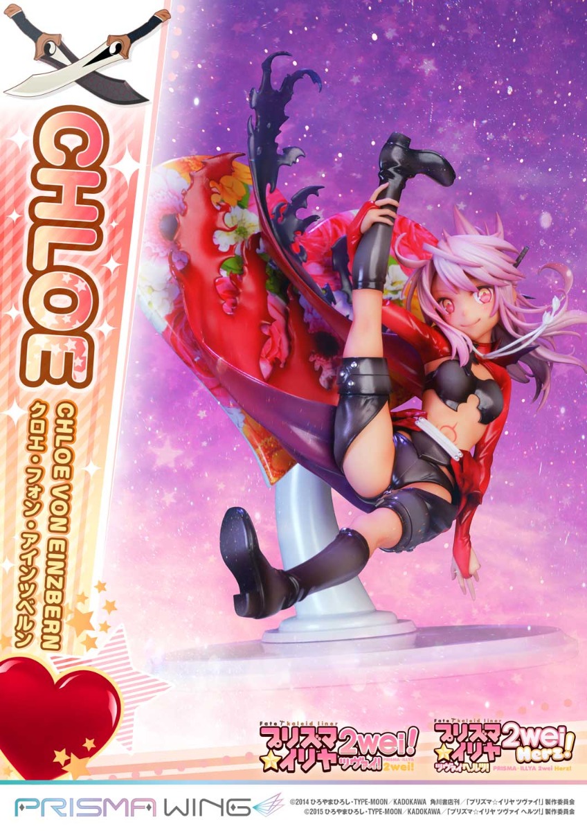 Fate/kaleid liner Prisma Illya Chloe von Einzbern Bonus Version 1