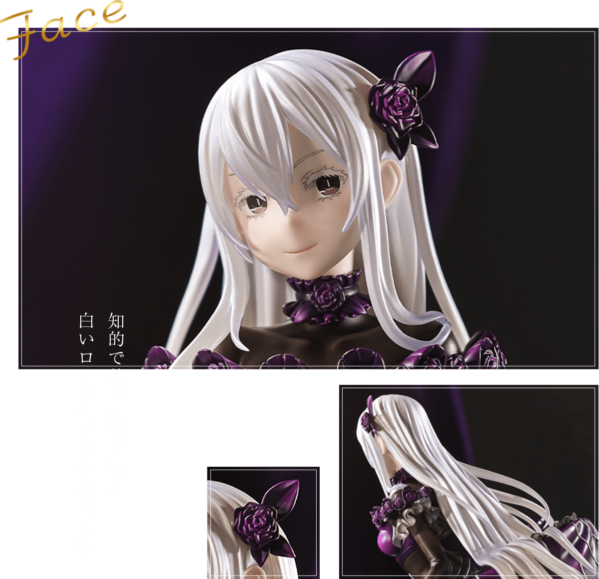 PRISMA WING Re:ゼロから始める異世界生活 エキドナ グラス