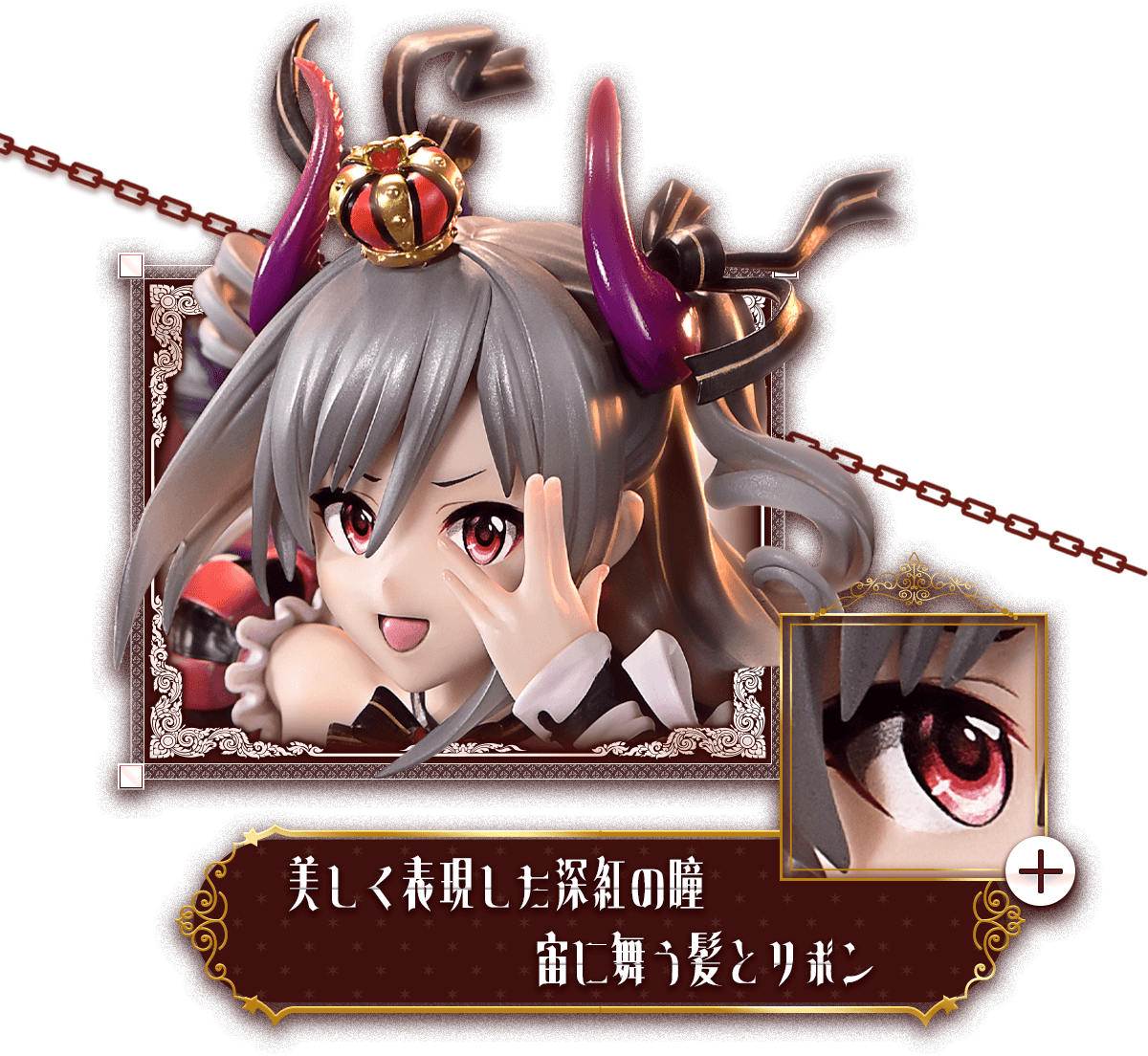 PRISMA WING アイドルマスター シンデレラガールズ 覚醒魔王 神崎蘭子