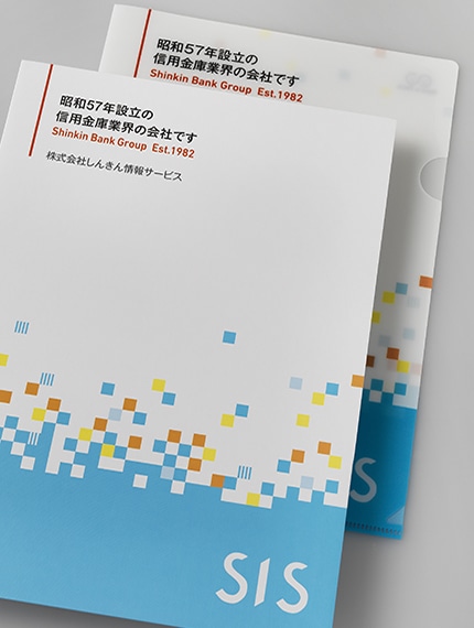 ダブルポケットフォルダ パンフレット｜会社案内 パンフレット専科