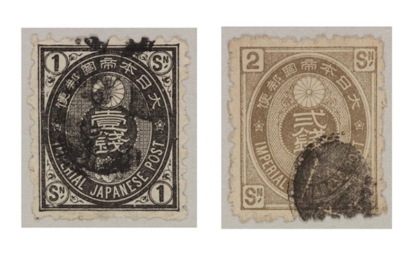 小判切手 1銭/2銭 | コレクション | 印刷博物館 Printing Museum, Tokyo