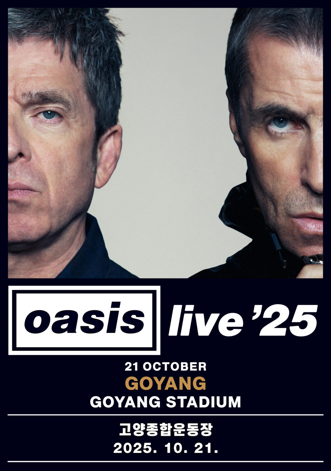 OASIS live '25 Tour: GOYANG Stadium South Korea 2025 Poster