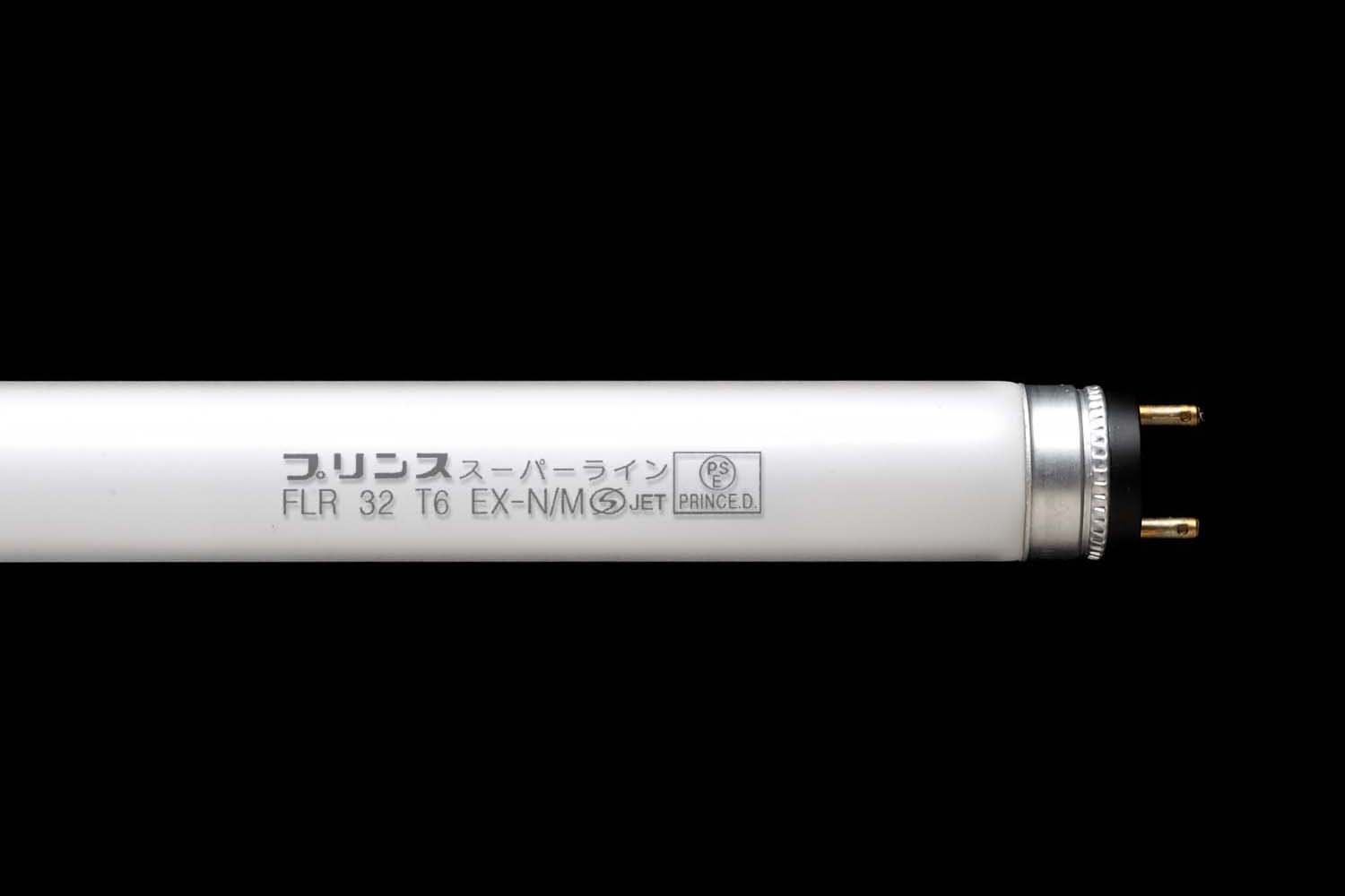 FLR32T6EX-N/M｜プリンス電機
