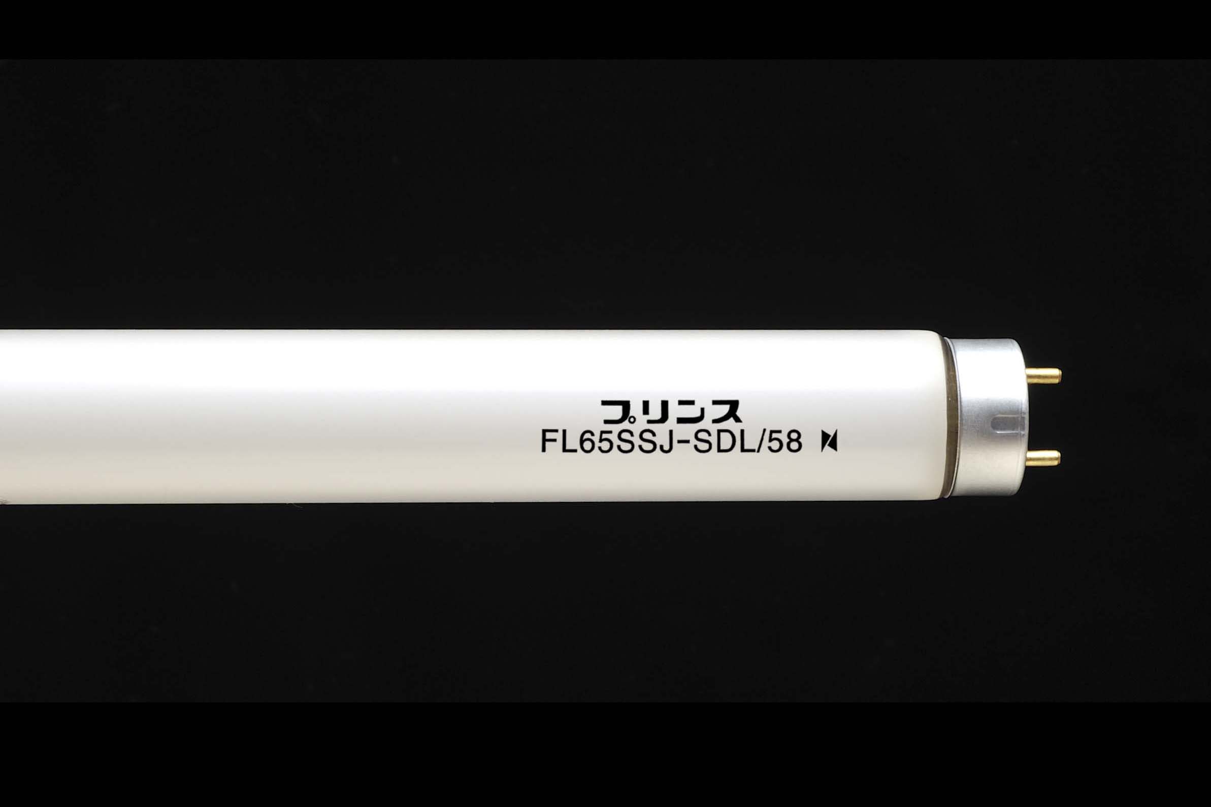 FL65SS・J-SDL/58｜プリンス電機