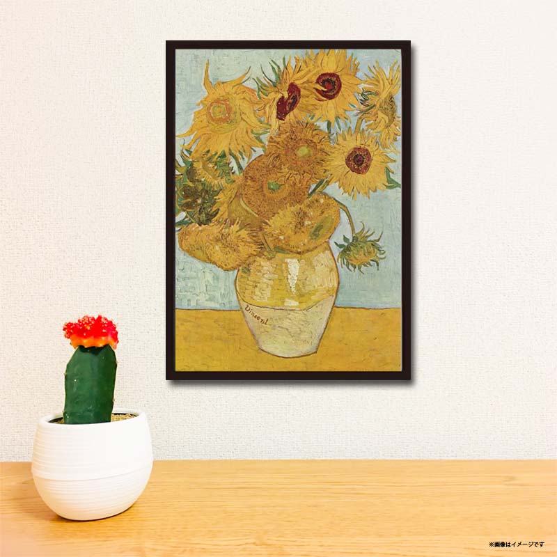 額装品/Berceuseexhibition/ゴッホ/ポスター/インテリア 額装品