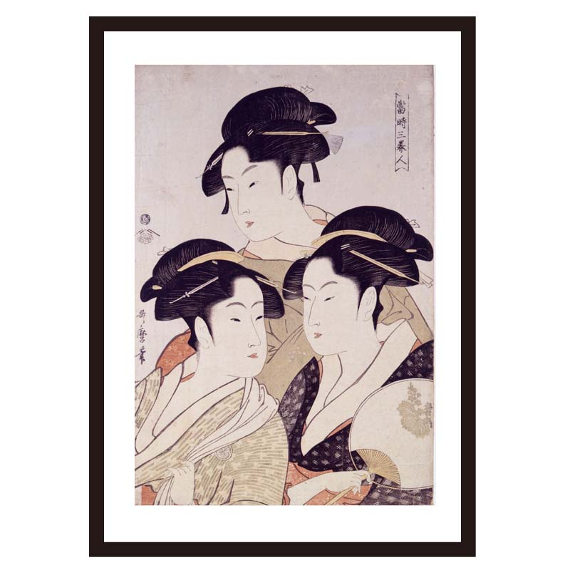 喜多川歌麿】当時三美人｜額フレーム付き美人画ポスター