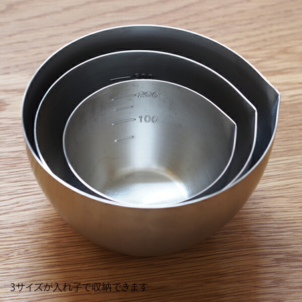 家事問屋 下ごしらえボウル 9 | 食器と料理道具の専門店「プロキッチン」