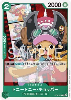 OP-02】光月おでん【SR】※パラレルイラスト※ - PROJECT CORE 1号店