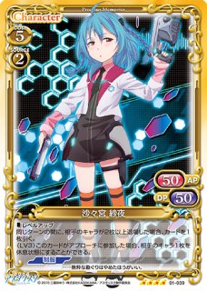 プレシャスメモリーズ 学戦都市アスタリスク スーパーレアシングル