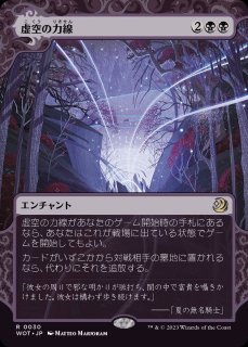 MKM】《ギルドパクトの力線/Leyline of the Guildpact》【R