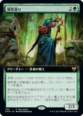 MTG バーリンの墓 日本語 M 0357 MTG バーリンの墓 MTG バーリンの墓