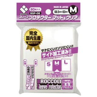 サプライ ブロッコリー スリーブプロテクター エンボス＆クリア L
