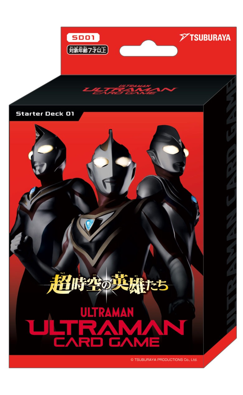 発売済み商品(未開封BOX・未開封セット) ウルトラマン カードゲーム
