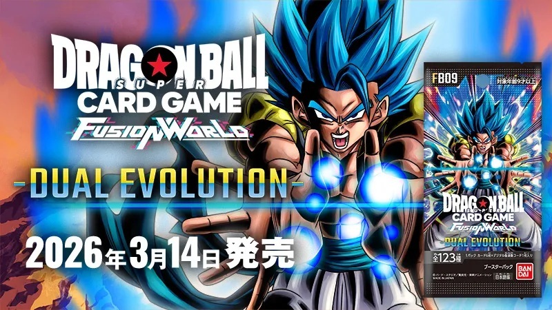 予約商品 【予約商品】ドラゴンボールスーパーカードゲーム
