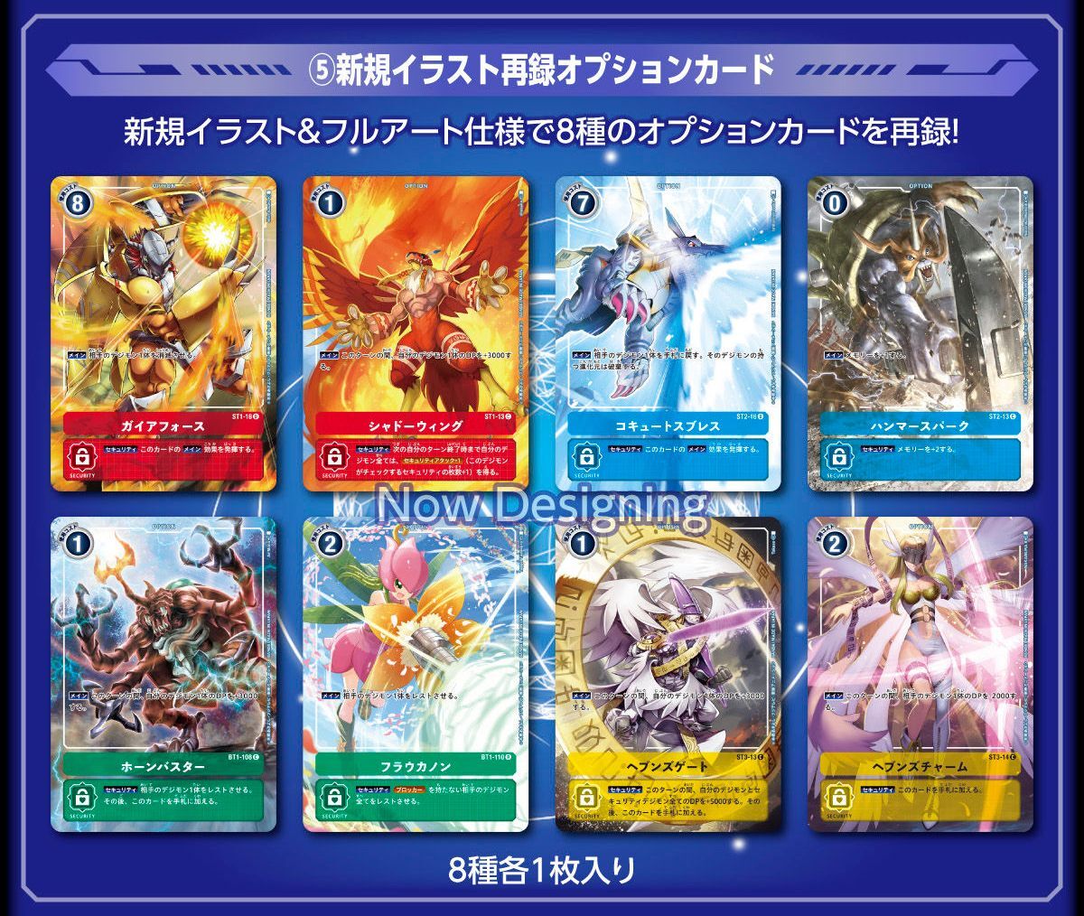 デジモン カードゲーム デジモンカードゲーム TAMER'S EVOLUTION BOX