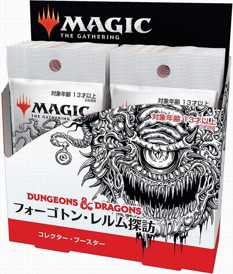 MTG フォーゴトン・レルム探訪プロモパック13パック