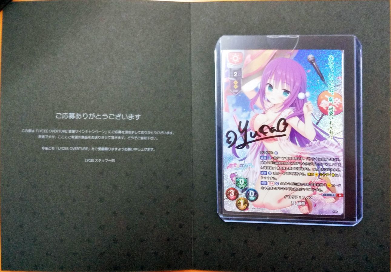 Lycee リセ 海野あかり リセ lycee 押しに弱そう 海野あかり SP sp