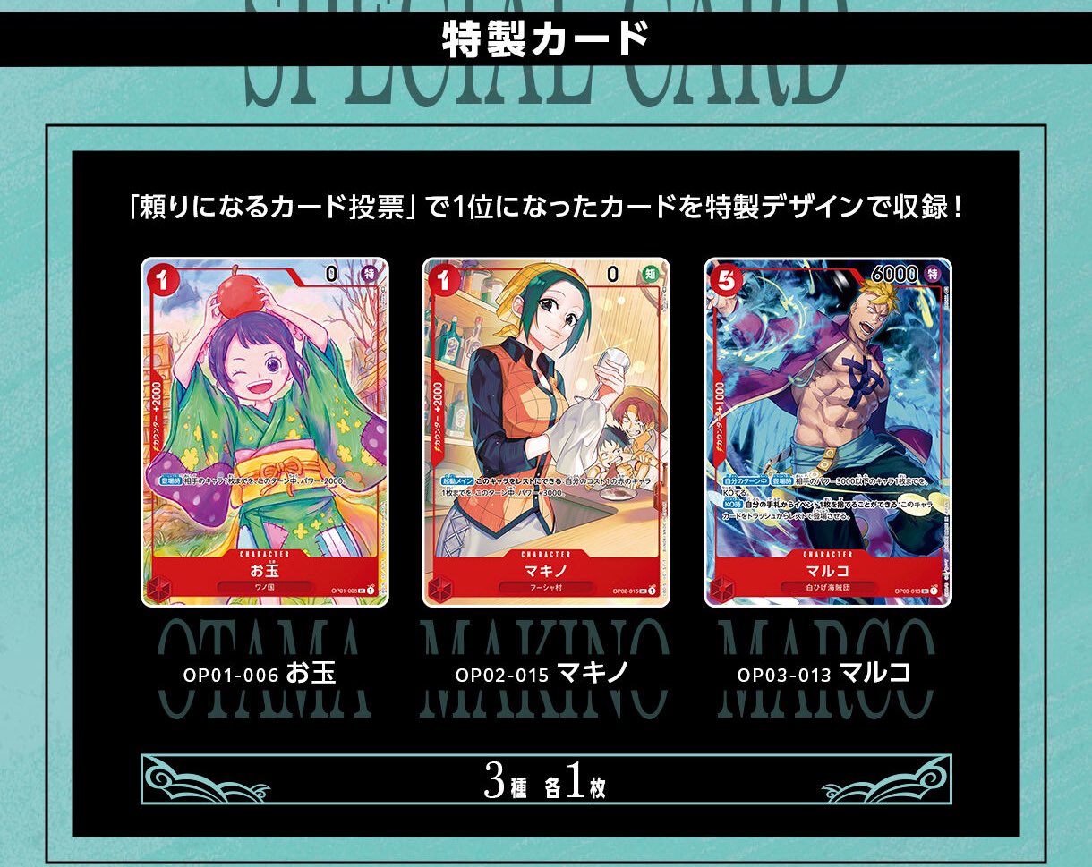 ONE PIECEカードゲーム （構築済み・PRカード・その他） ONE PIECE