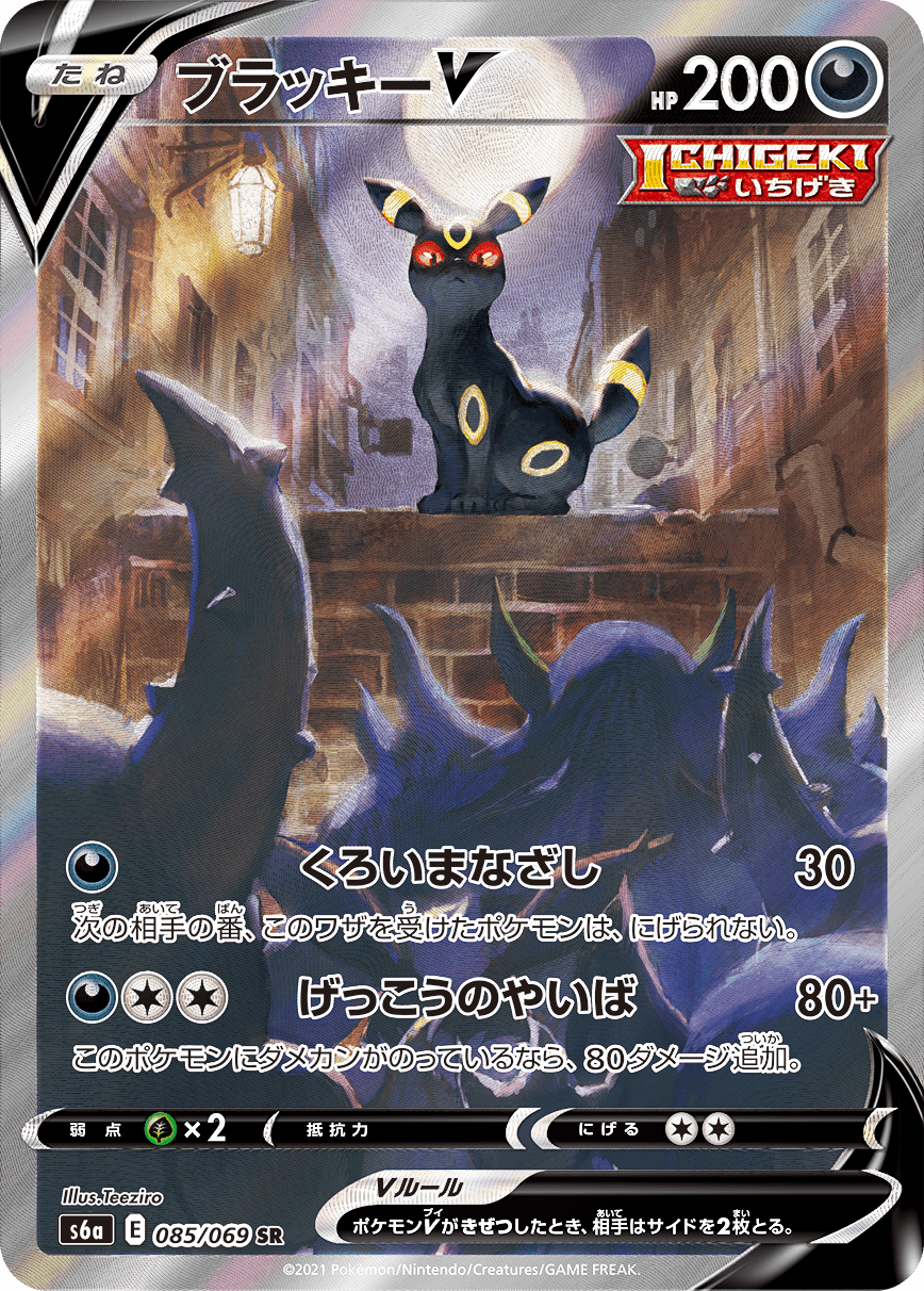 Pokémon Trading Card Game イラストレーションコンテスト 2024
