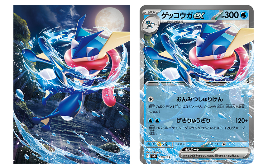 ポケモンカードゲームのイラスト制作の裏側 「1枚のイラストが出来る