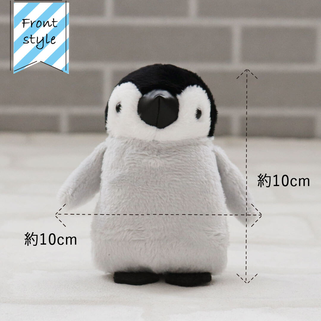 ペンギンぬいぐるみキーホルダー｜10cm プチギフトや誕生日プレゼントに