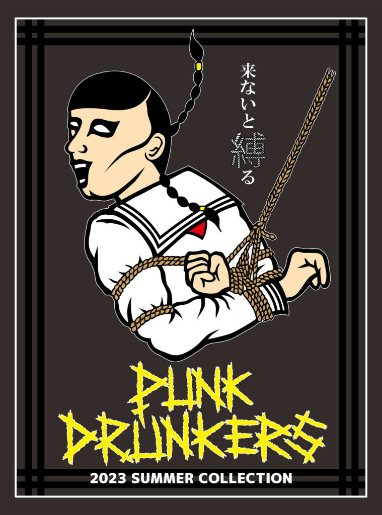 PUNK DRUNKERS 2023 SUMMER COLLECTION – ☆PUNK DRUNKERS