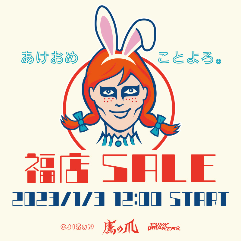 TOPICS – ページ 24 – ☆PUNK DRUNKERS