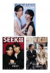豊田裕大 掲載の中国雑誌（クイックチャイナ）