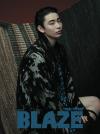 豊田裕大 掲載の中国雑誌（クイックチャイナ）