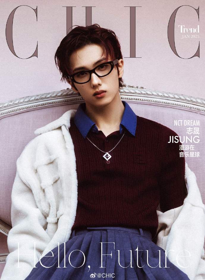 中国雑誌 小資CHIC 『小資CHIC Trend 2025年1月C版（チソン志晟／NCT