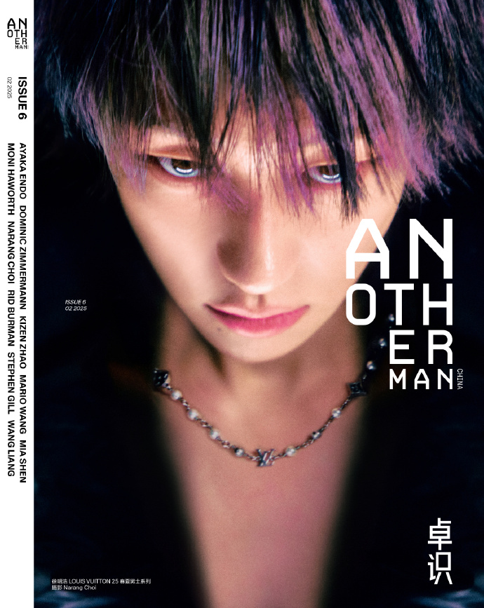 中国雑誌 その他 健康・ファッション 『AnotherMan 2025年1月（徐明浩
