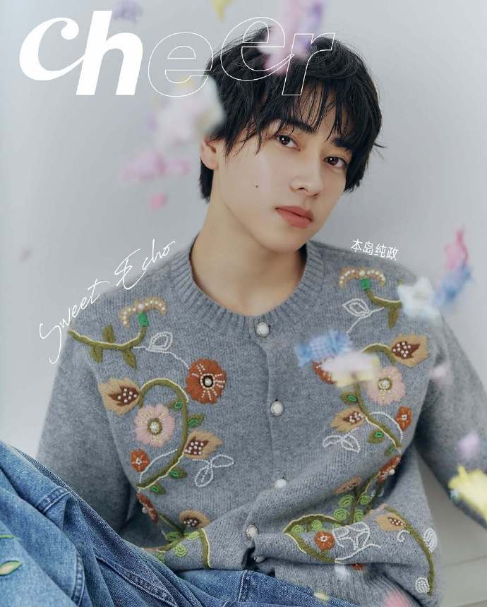 中国雑誌 その他 健康・ファッション 『CHEER 2025年 SPRING B版（本島