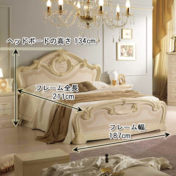☆送料無料最安値！【4092】 アマルフィ イタリア 製 クイーンベッド