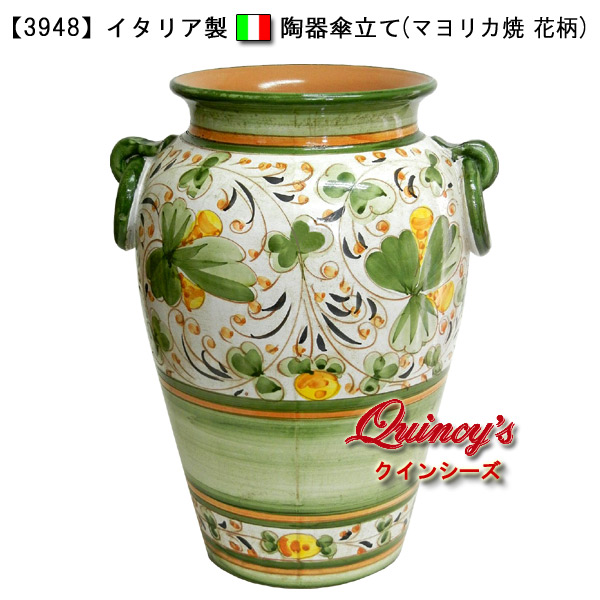 3948】イタリア製 陶器傘立て マヨリカ焼 花柄 - クインシーズ