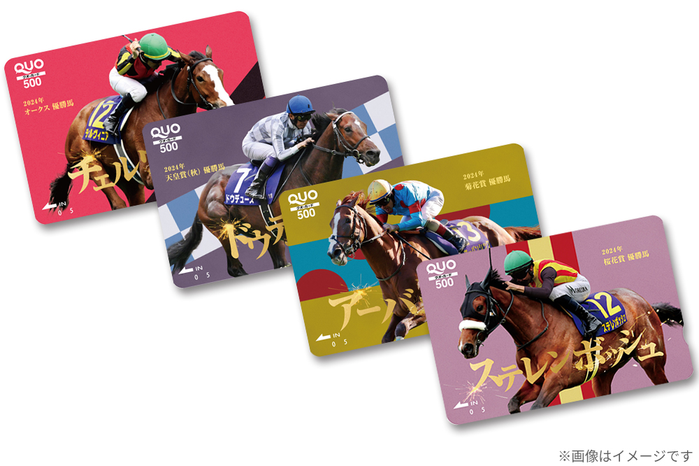 QUOカード導入事例：JRA｜【公式】ギフトといえばQUOカード・QUOカードPay