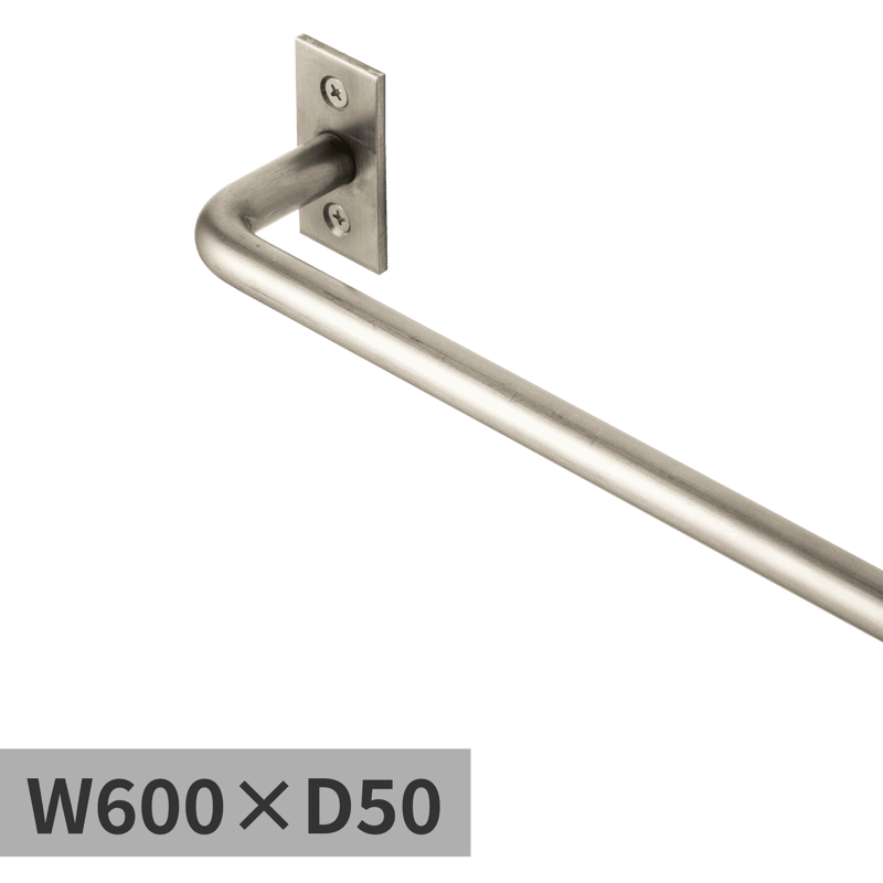 ハンガーバー φ6 ステンレス W600 | KB-AC008-18-G141 | タオル掛け