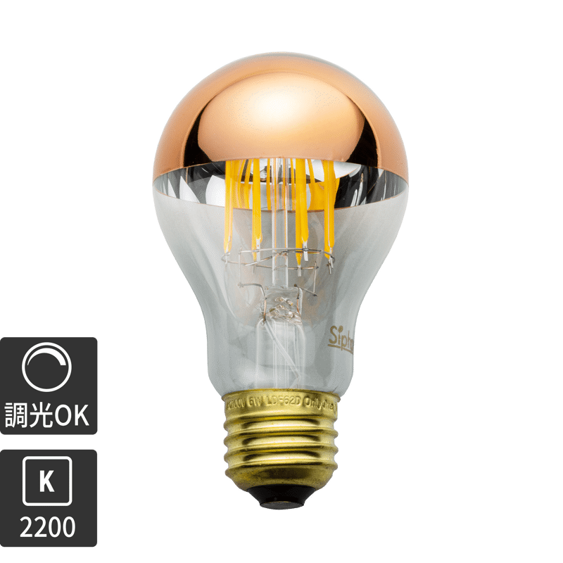 ミラーLED電球 φ60(E26)40W相当 ゴールド 2200K電球色 | LT-BB007-03
