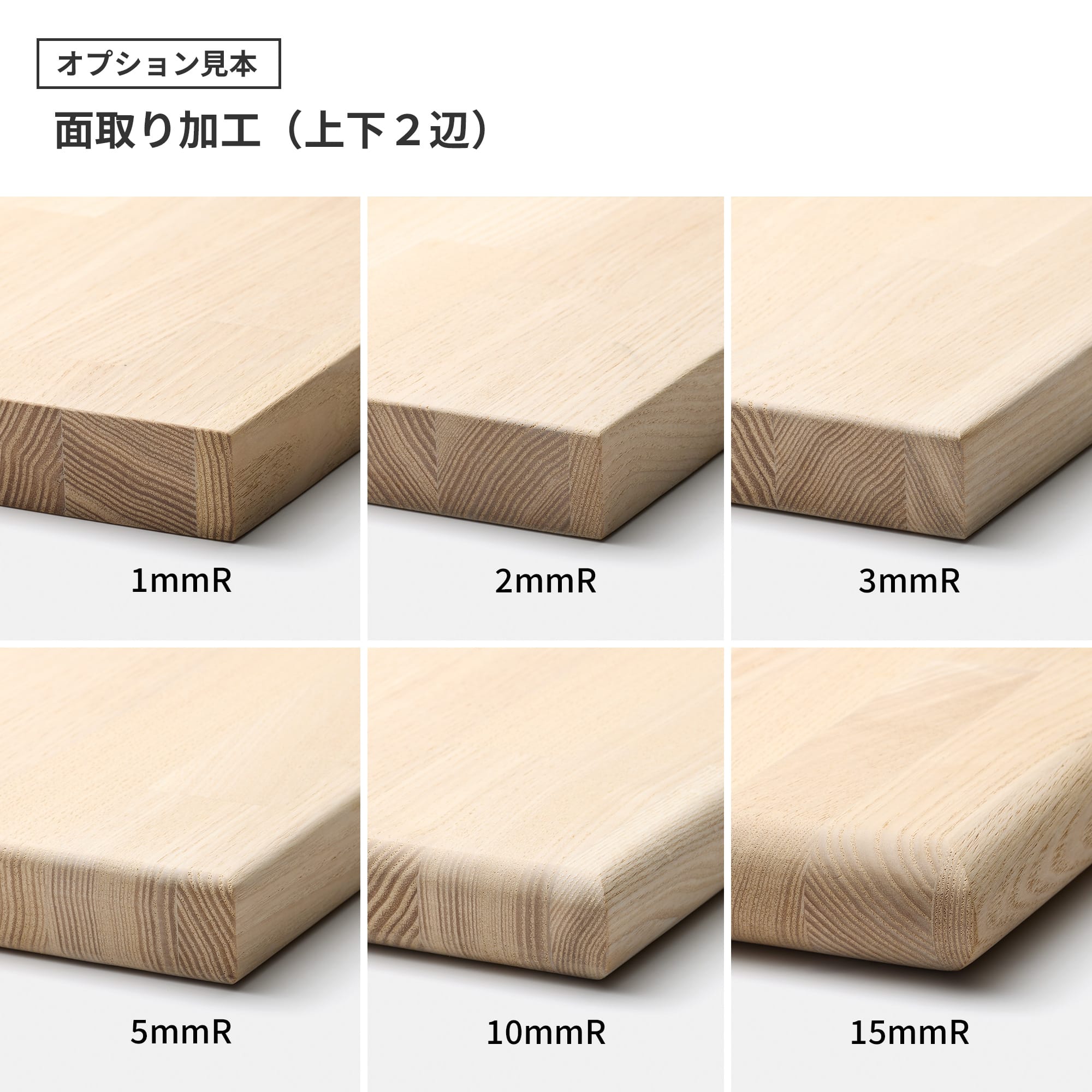 フリーカット集成材 棚板 ラジアタパイン | PS-TT003-C04-G049 | 棚板