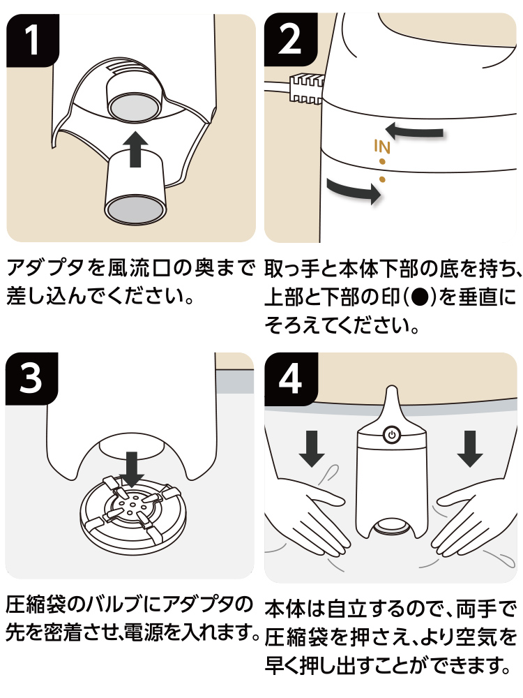 Airsh エアッシュ【電動吸引機】 | Leehm リーム