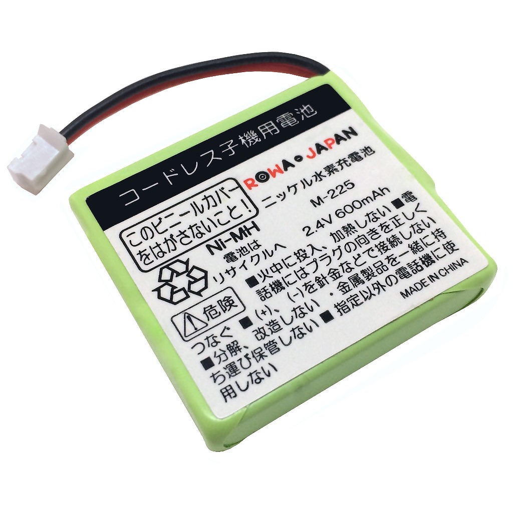 M-225 コードレス電話/FAX用交換充電池 シャープ対応 | ロワジャパン